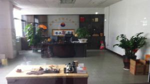 企業相冊